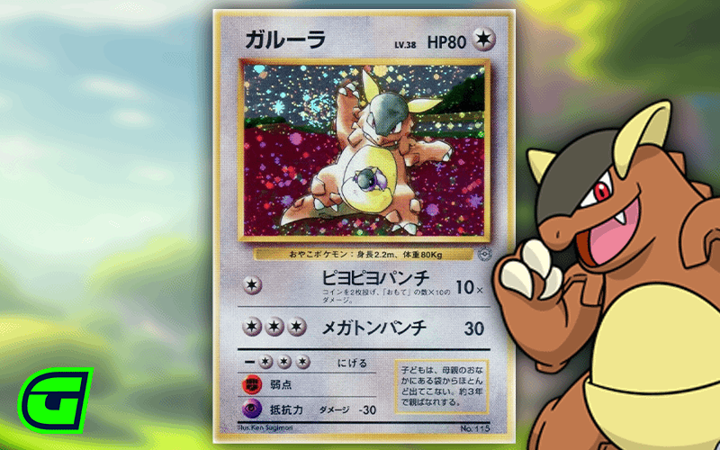 Pokémon : une carte extrêmement rare vendue 900 000 $ bat le